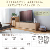 カリモク TVボード CANVES キャンバス QW6057 幅177cm TV台 シンプルデザイン ローボード オーク材2色 フラット扉 国産 karimoku