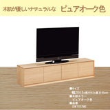 カリモク TVボードCANVES キャンバス QW7057 幅204.5cm TV台 シンプルデザイン ローボード オーク材2色 フラット扉 国産 karimoku