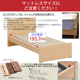 カリモク SDベッドフレーム NW11M6M-E セミダブル 桐すのこベース 3色 安心 国産 karimoku