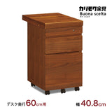 カリモク ワゴン ウォールナット 幅40.8cm ボナシェルタ ST0057XR デスク奥行60cm用 シンプル モダン キャスター付 国産