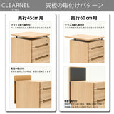 カリモク ワゴン クリアネル SW8000ME/MY 幅42.8cm 奥行44.9cm オーク材 CLEARNEL シンプル モダン ワークスペース 収納 国産