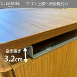 カリモク ワゴン クリアネル SW8000ME/MY 幅42.8cm 奥行44.9cm オーク材 CLEARNEL シンプル モダン ワークスペース 収納 国産