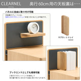 カリモク ワゴン クリアネル SW8000ME/MY 幅42.8cm 奥行44.9cm オーク材 CLEARNEL シンプル モダン ワークスペース 収納 国産