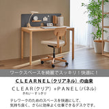 カリモク デスク クリアネル SW8032ME/MY 幅 110cm 奥行 60cm 軽い 細い オーク材 CLEARNEL シンプル モダン ワークスペース 書斎机 国産