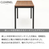 カリモク デスク クリアネル SW8022XR 幅 100cm 奥行 60cm ウォールナットナチュラル色 CLEARNEL 細い スリム ワークスペース 書斎机 国産