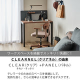 カリモク デスク クリアネル SW8021XR 幅 100cm 奥行 45cm ウォールナットナチュラル色 CLEARNEL 細い スリム ワークスペース 書斎机 国産