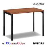 カリモク デスク クリアネル SW8022XR 幅 100cm 奥行 60cm ウォールナットナチュラル色 CLEARNEL 細い スリム ワークスペース 書斎机 国産