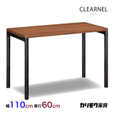 カリモク デスク クリアネル SW8032XR 幅110cm 奥行60cm ウォールナットナチュラル色 CLEARNEL 細い スリム ワークスペース 書斎机 国産