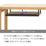 カリモク ツールトレイ SW8084UB/UA 奥行共通 クリアネル CLEARNEL シンプル モダン 国産