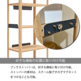 カリモク ブックストッパー小 側面用 SW8094PZ/PA クリアネル CLEARNEL シェルフ シンプル モダン 国産