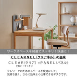カリモク ブックストッパー小 側面用 SW8094PZ/PA クリアネル CLEARNEL シェルフ シンプル モダン 国産