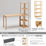 カリモク ブックストッパー大 間口用 SW8095PZ/PA クリアネル CLEARNEL シェルフ シンプル モダン 国産