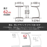 カリモク サイドテーブル 丸テーブル TU0107 高さ62cm ウォールナット チェリー メープル コの字型 ソファテーブル 国産 机 おしゃれ 木製 karimoku