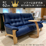 カリモク サイドテーブル 丸テーブル TU0107 高さ62cm ウォールナット チェリー メープル コの字型 ソファテーブル 国産 机 おしゃれ 木製 karimoku