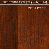 カリモク ヴィンテージカラー 丸テーブル おしゃれ TU0107 サイドテーブル 高さ62cm コの字型 テーブル ソファテーブル リビングテーブル 国産 karimoku
