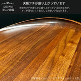 カリモク ヴィンテージカラー 丸テーブル おしゃれ TU0107 サイドテーブル 高さ62cm コの字型 テーブル ソファテーブル リビングテーブル 国産 karimoku