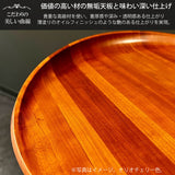 カリモク ヴィンテージカラー 丸テーブル おしゃれ TU0107 サイドテーブル 高さ62cm コの字型 テーブル ソファテーブル リビングテーブル 国産 karimoku