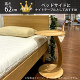 カリモク ヴィンテージカラー 丸テーブル おしゃれ TU0107 サイドテーブル 高さ62cm コの字型 テーブル ソファテーブル リビングテーブル 国産 karimoku