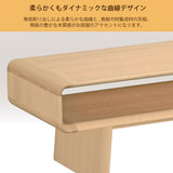 カリモク リビングテーブル TU3970 幅100奥50高40cm オーク材 曲線デザイン シンプル モダン 国産 karimoku