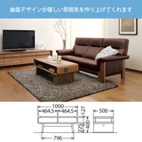 カリモク リビングテーブル TU3975幅100奥50高40cmプレミアム樹種 3色 曲線デザイン シンプル モダン 国産 karimoku