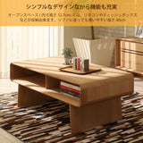 カリモク リビングテーブル TU4470 幅120奥50高40cm オーク材 曲線デザイン シンプル モダン 国産 karimoku