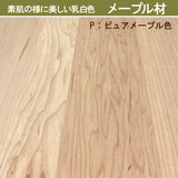 カリモク  リビングテーブル TU4475 幅120奥50高40cmプレミアム樹種 3色 曲線デザイン シンプル モダン  国産 karimoku