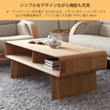 カリモク リビングテーブル TU4970 幅140奥50高40cm オーク材 曲線デザイン シンプル モダン 国産 karimoku