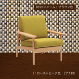 カリモク イス ソファ おしゃれ コンパクトソファ WD4300 幅75cm ピュアビーチ色 ローストビーチ色 肘掛椅子 シンプル カバーリング 国産 karimoku ソファー