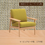 カリモク イス ソファ おしゃれ コンパクトソファ WD4300 幅75cm ピュアビーチ色 ローストビーチ色 肘掛椅子 シンプル カバーリング 国産 karimoku ソファー