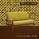 カリモク ソファ 2人掛け コンパクトソファ WD4302 幅138cm ピュアビーチ色 ローストビーチ色 2人掛椅子 シンプル カバーリング 国産 karimoku ソファー