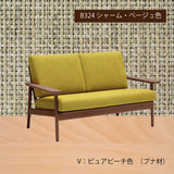 カリモク ソファ 2人掛け コンパクトソファ WD4302 幅138cm ピュアビーチ色 ローストビーチ色 2人掛椅子 シンプル カバーリング 国産 karimoku ソファー
