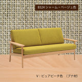 カリモク 3人掛け コンパクトソファ WD4303 幅170cm ピュアビーチ色 ローストビーチ色 シンプル カバーリング 国産
