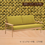 カリモク 3人掛け コンパクトソファ WD4303 幅170cm ピュアビーチ色 ローストビーチ色 シンプル カバーリング 国産