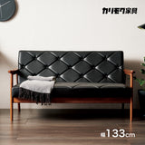 カリモク ソファ 2人掛け WS1123BW 133㎝ 合成皮革 コンパクト 長椅子 レトロ ブラック 木肘椅子 分解組立式 安心 国産 karimoku