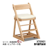 カリモク 学習椅子 XT0901 ピュアオーク色 オーク材 デスクチェア 子供椅子 キャスター付 安心安全 国産 karimoku