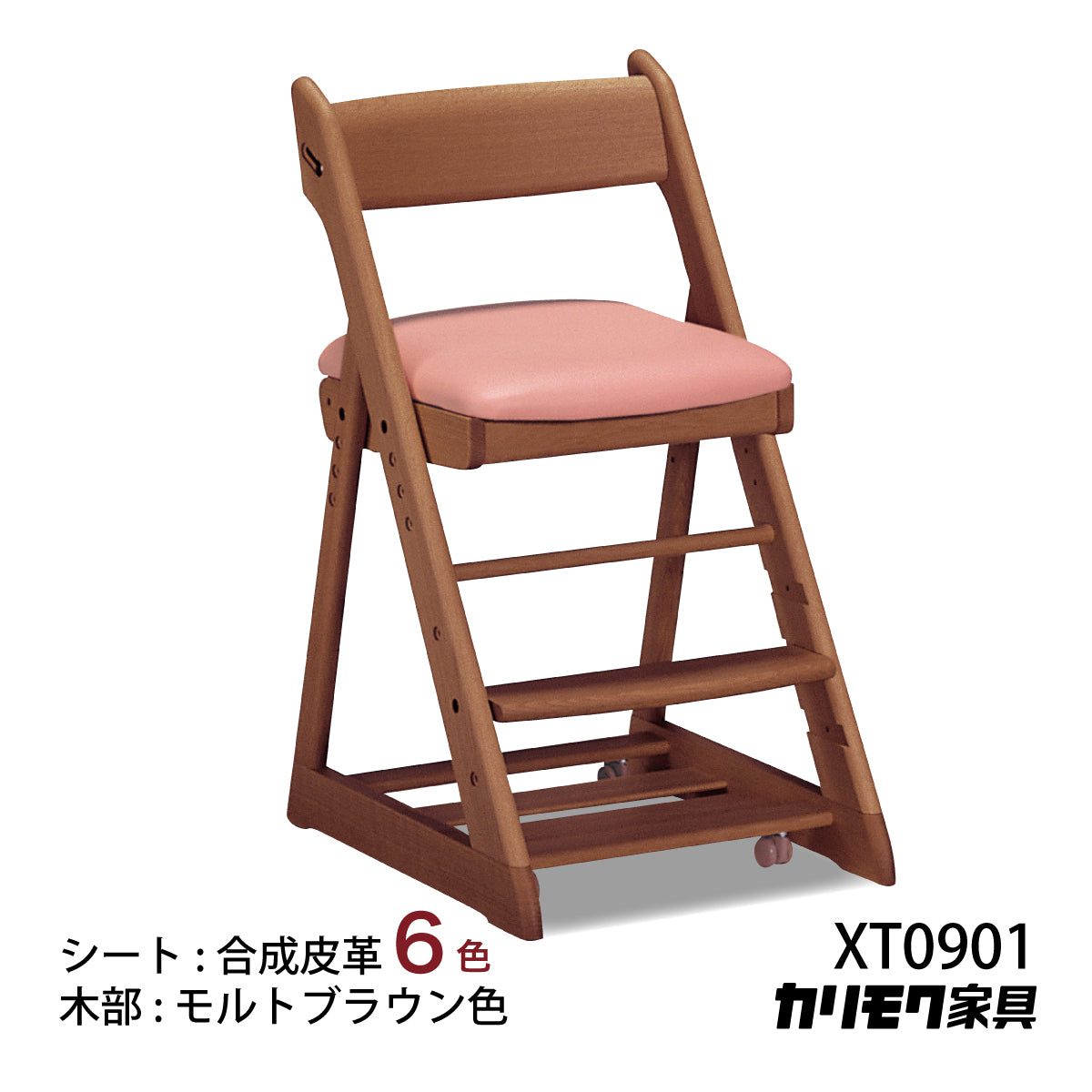 カリモク 学習椅子 XT0901 モルトブラウン色 オーク材 デスクチェア