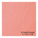 カリモク 学習椅子 XT0901 モカブラウン色 オーク材 デスクチェア 子供椅子 キャスター付 安心安全 国産 karimoku