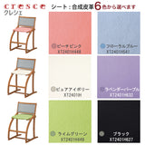 カリモク クレシェ XT2401 モルトブラウンB色 デスクチェア 学習椅子 人気No.1 cresce ずっとサポート 子供用椅子