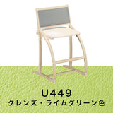 カリモク クレシェ XT2401 シアーホワイトB色 デスクチェア 学習椅子 人気No.1 cresce ずっとサポート 子供用椅子