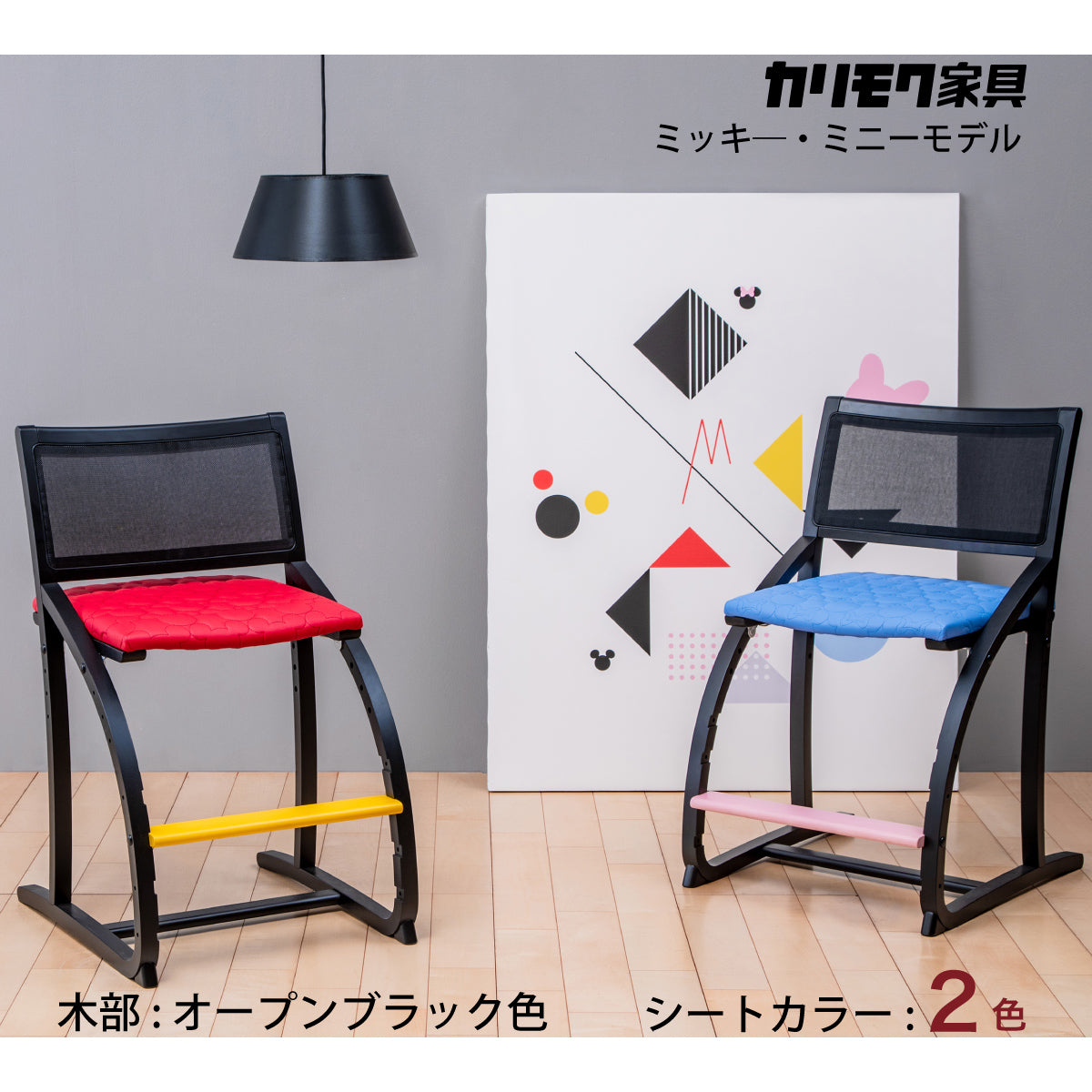 カリモク家具 学習イス クレシェ グレー karimoku 椅子 - ベビー用家具