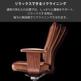 カリモク 本革張デスクチェア XT5830 肘付き レザー 座り心地研究 アーム付 ワークチェア シンプル 国産 karimoku