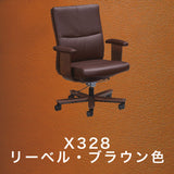 カリモク 本革張デスクチェア XT5830 肘付き レザー 座り心地研究 アーム付 ワークチェア シンプル 国産 karimoku