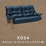 カリモク 本革張ソファ ZU4912 2人掛椅子ロング 幅162cmおすすめ人気ソファ レザー 座り心地研究 レトロ モダン 国産 karimoku