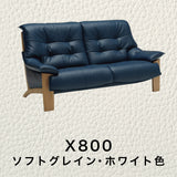 カリモク 本革張ソファ ZU4912 2人掛椅子ロング 幅162cmおすすめ人気ソファ レザー 座り心地研究 レトロ モダン 国産 karimoku