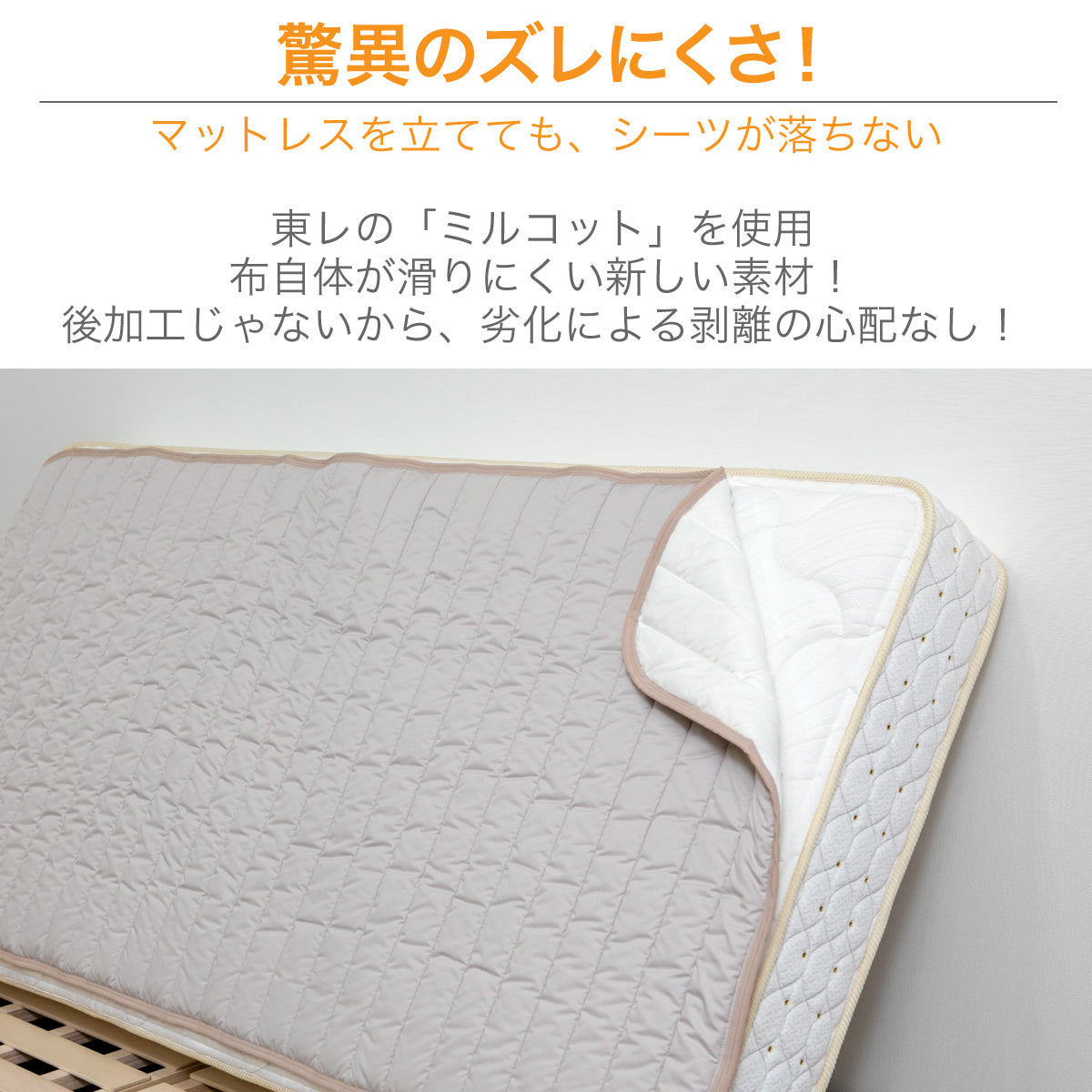 フランスベッド らくピタ 羊毛 ベッドパッドII D ダブル 敷き