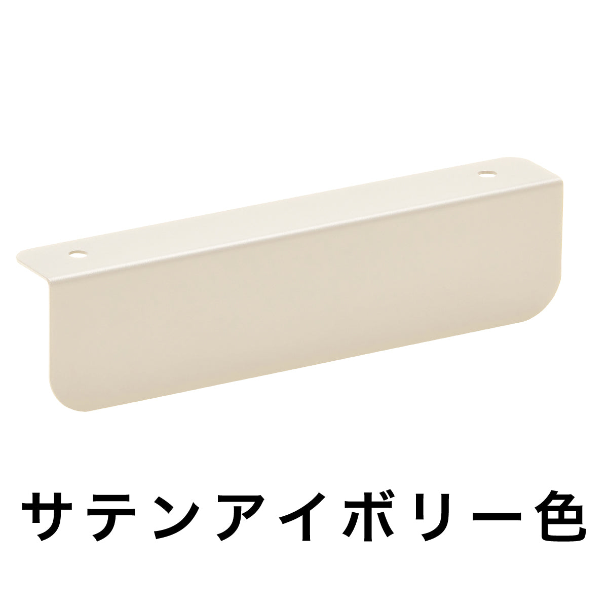 カリモク ブックストッパー小 側面用 SW8094PZ/PA クリアネル CLEARNEL