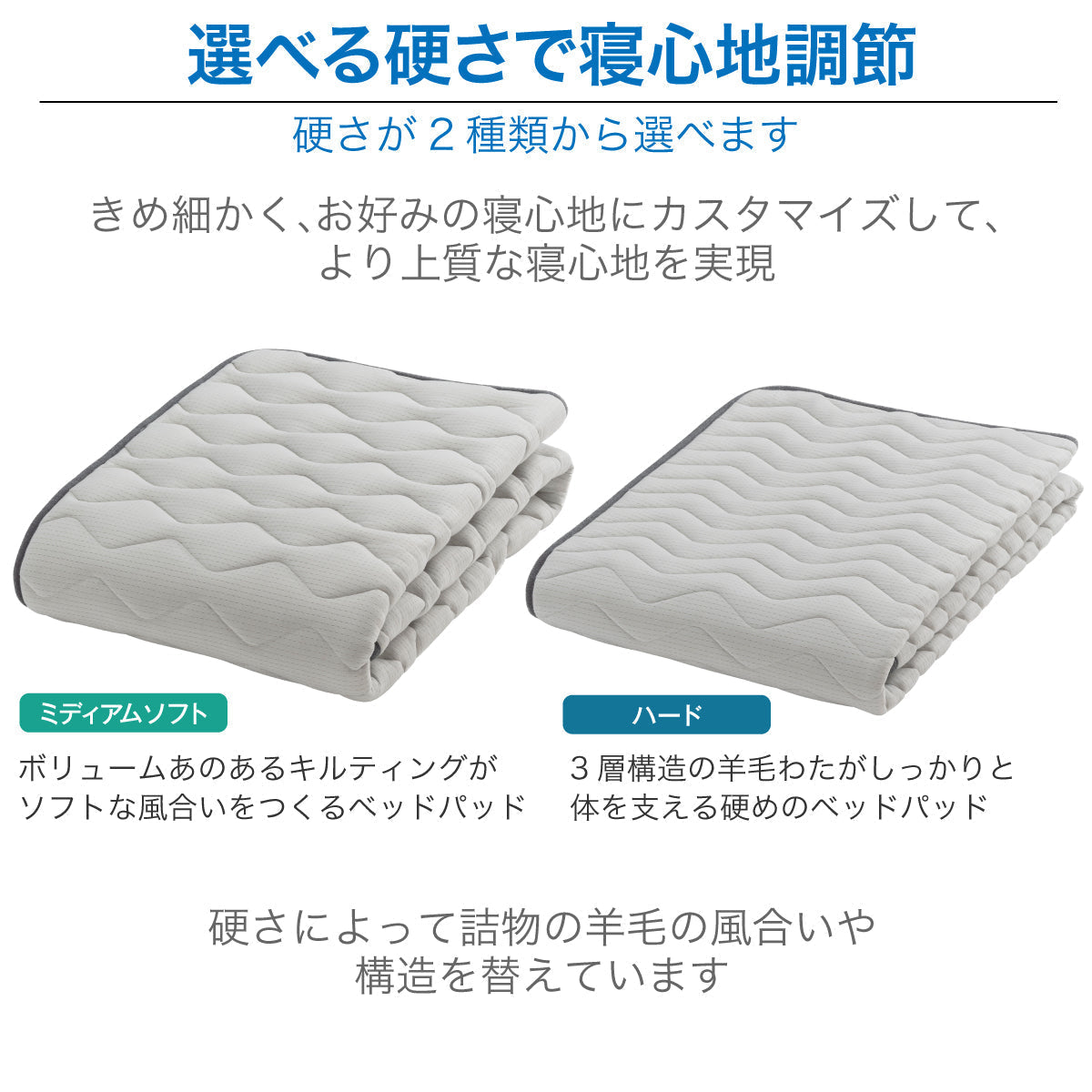 フランスベッド らくピタ LTフィット羊毛 ベッドパッドDLX キング K
