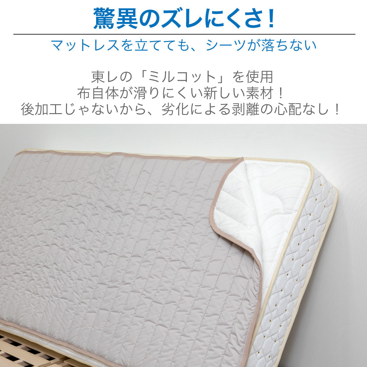 フランスベッド らくピタ LTフィット羊毛 ベッドパッドDLX キング K