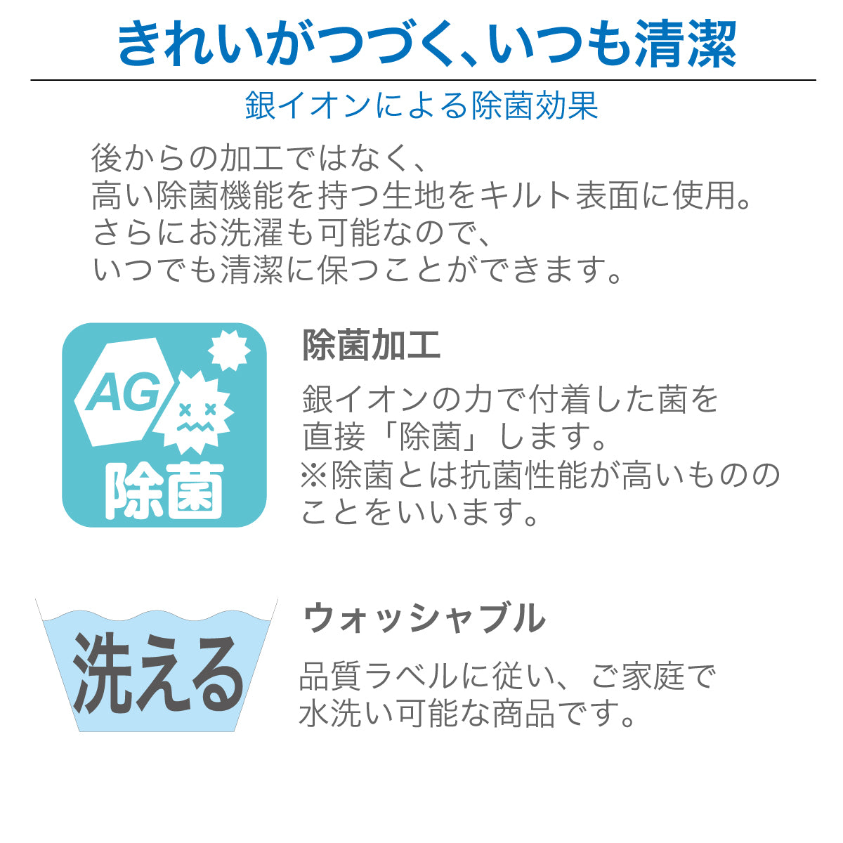 フランスベッド らくピタ LTフィット羊毛 ベッドパッドDLX S