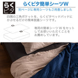 フランスベッド らくピタ LTフィット羊毛 ベッドパッドDLX Q クイーン 敷きパッド 36032-700 france bed